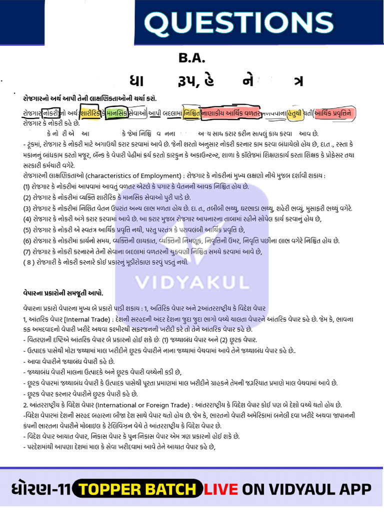 5989 Compressed | PDF