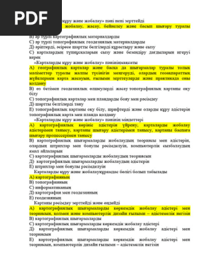 Смотреть ресейлік секс видео