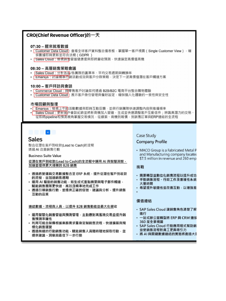Work Zone - 上午CRO一天-0828 Rachel | PDF