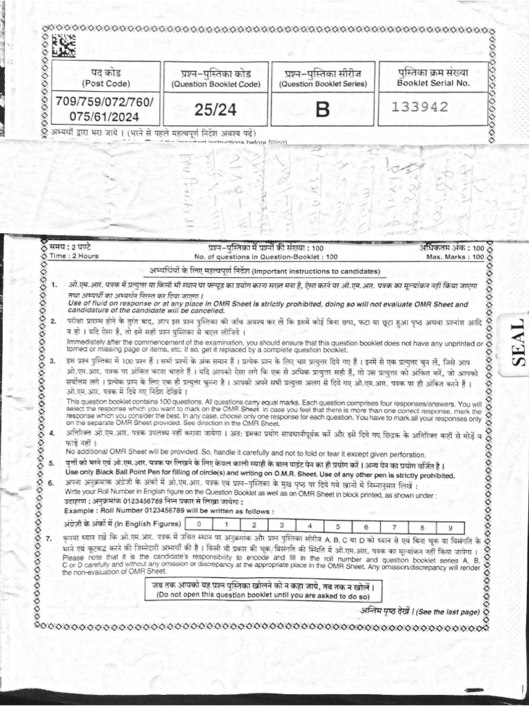 Uksssc Steno Paper 2024 | PDF