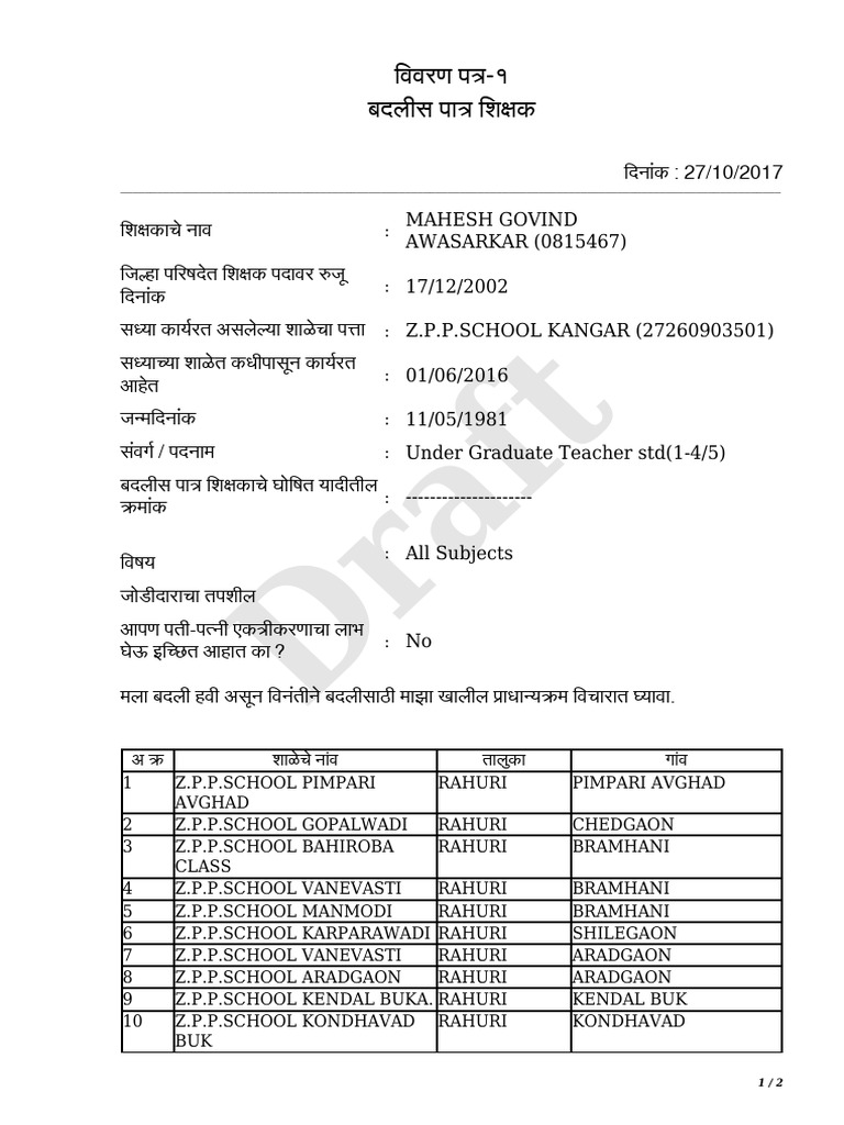 MPDF | PDF