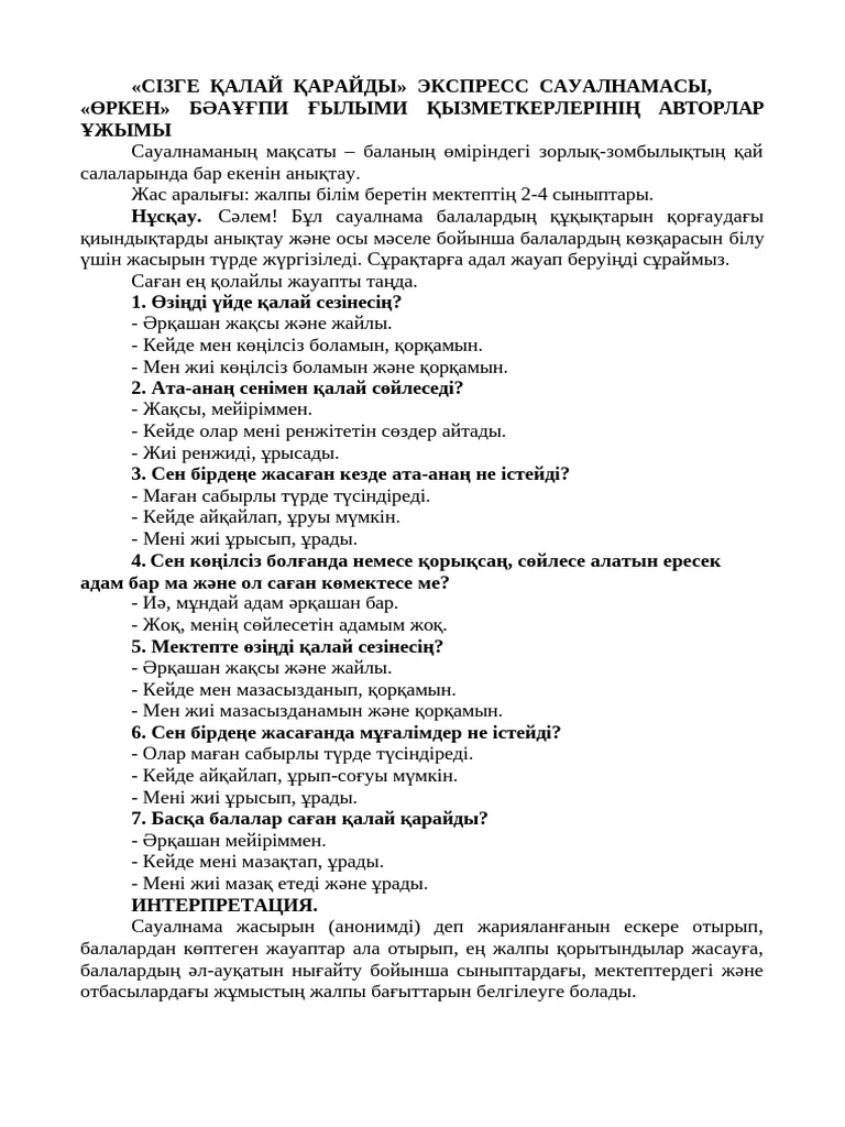 Әйелдер мастурбация жасайды және порнография жасайды