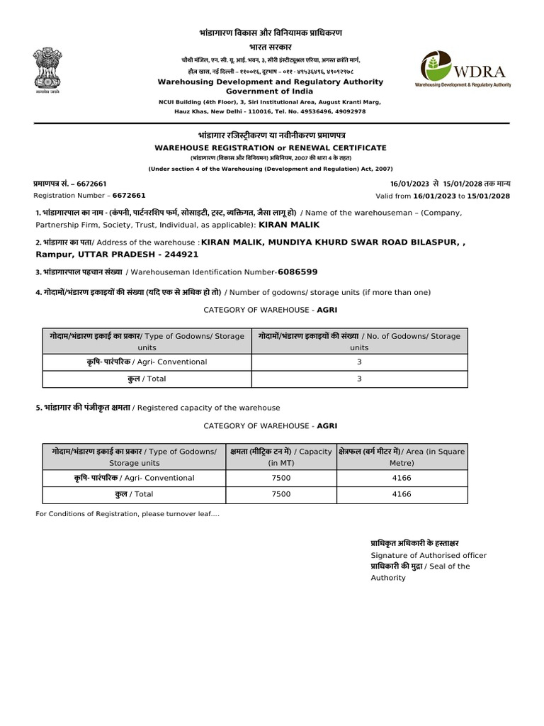 Wdra | PDF