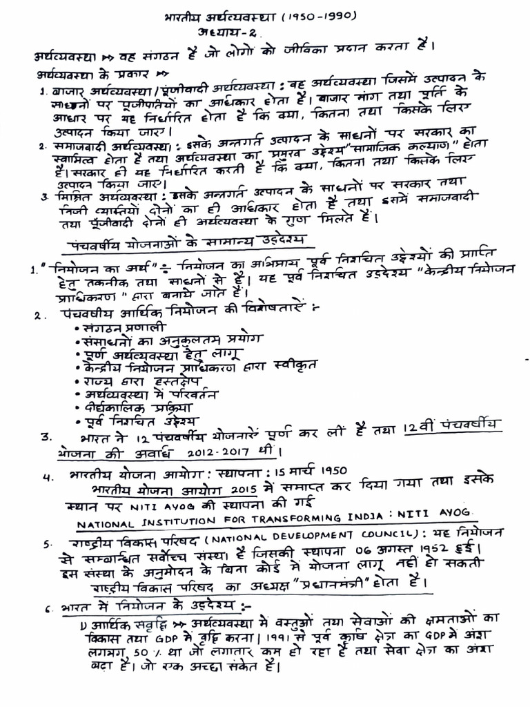 Adobe Scan 01 Sep 2023 | PDF
