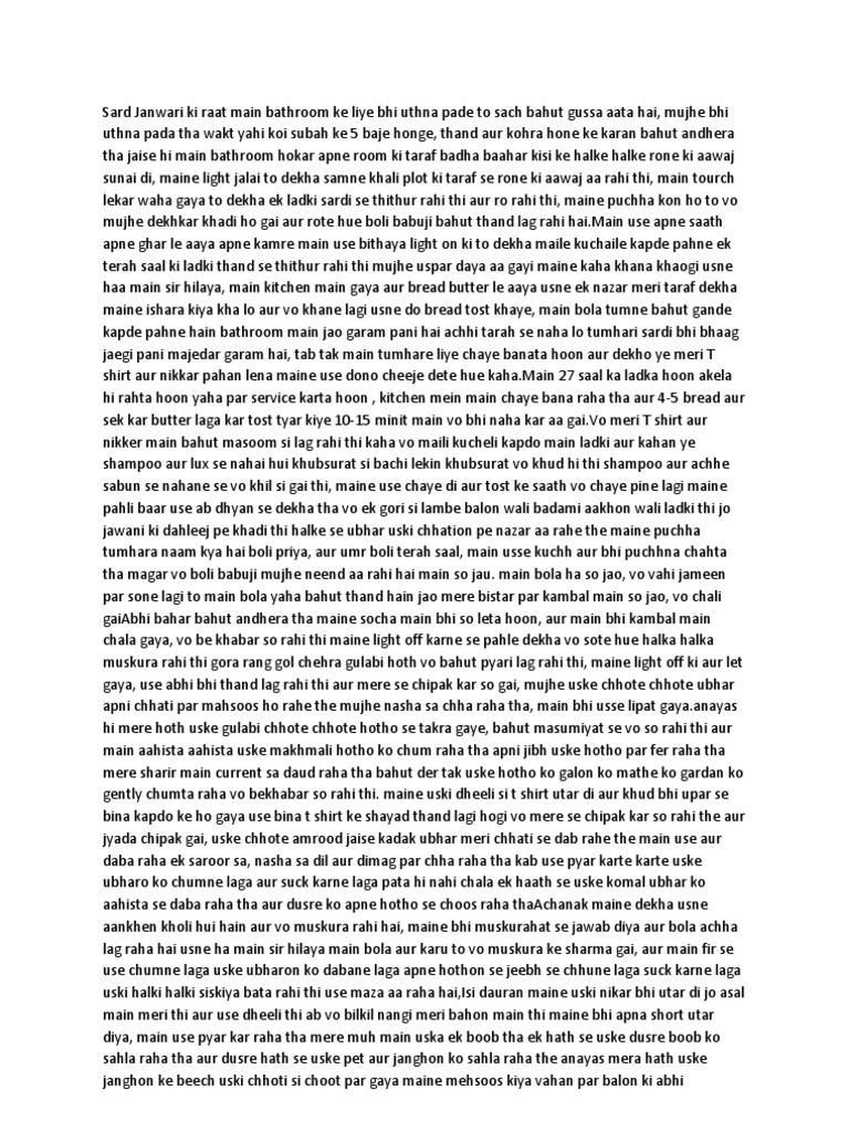 dus saal ki bachi ke liye gown