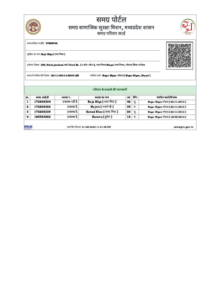 Samad 2 | PDF