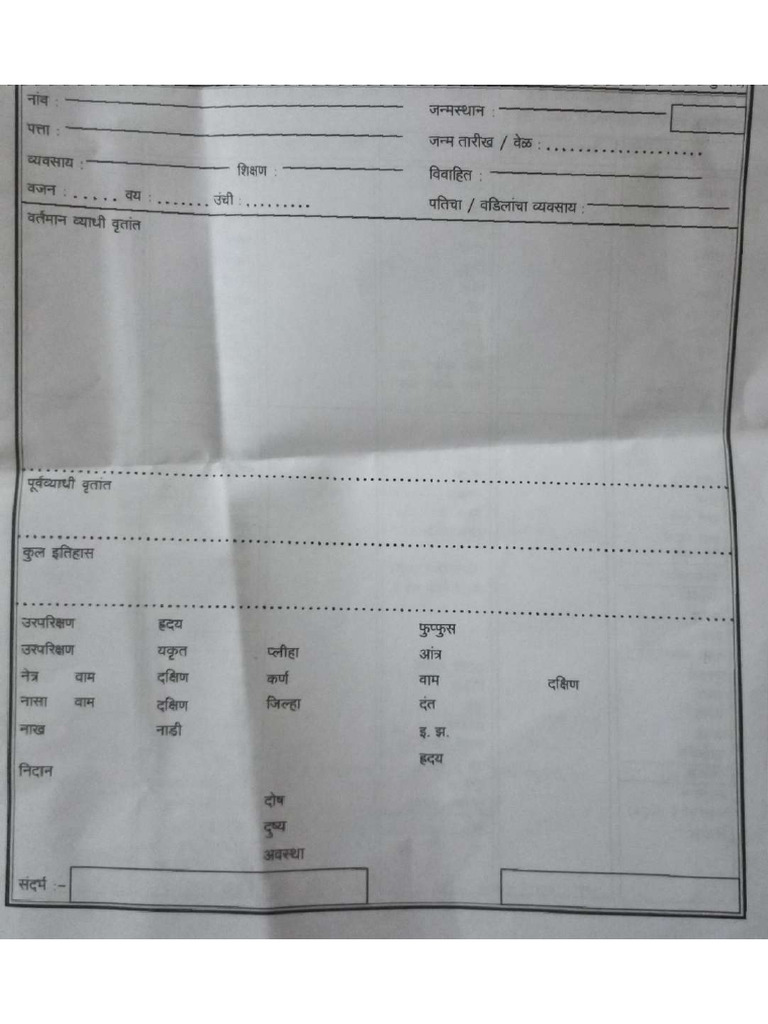 Sample Case Paper | PDF