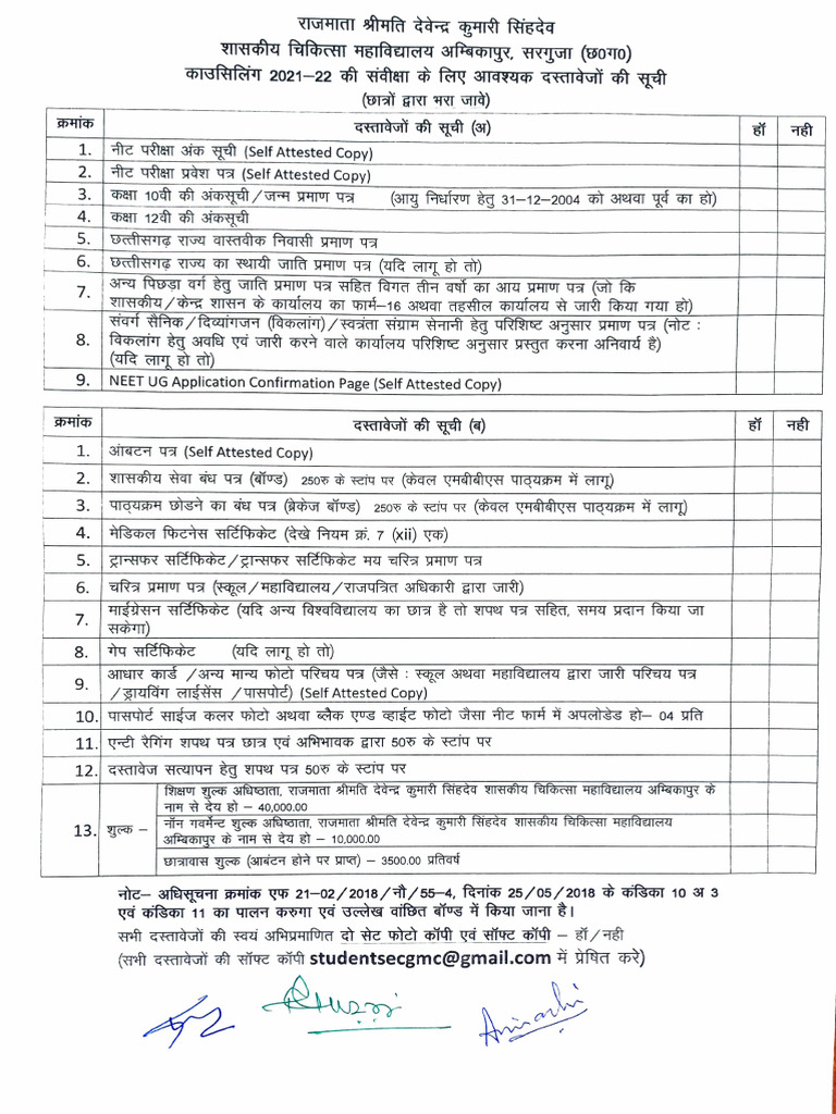 MBBS Admission Application Form 2021-22 | PDF | Chess Theory | Chess