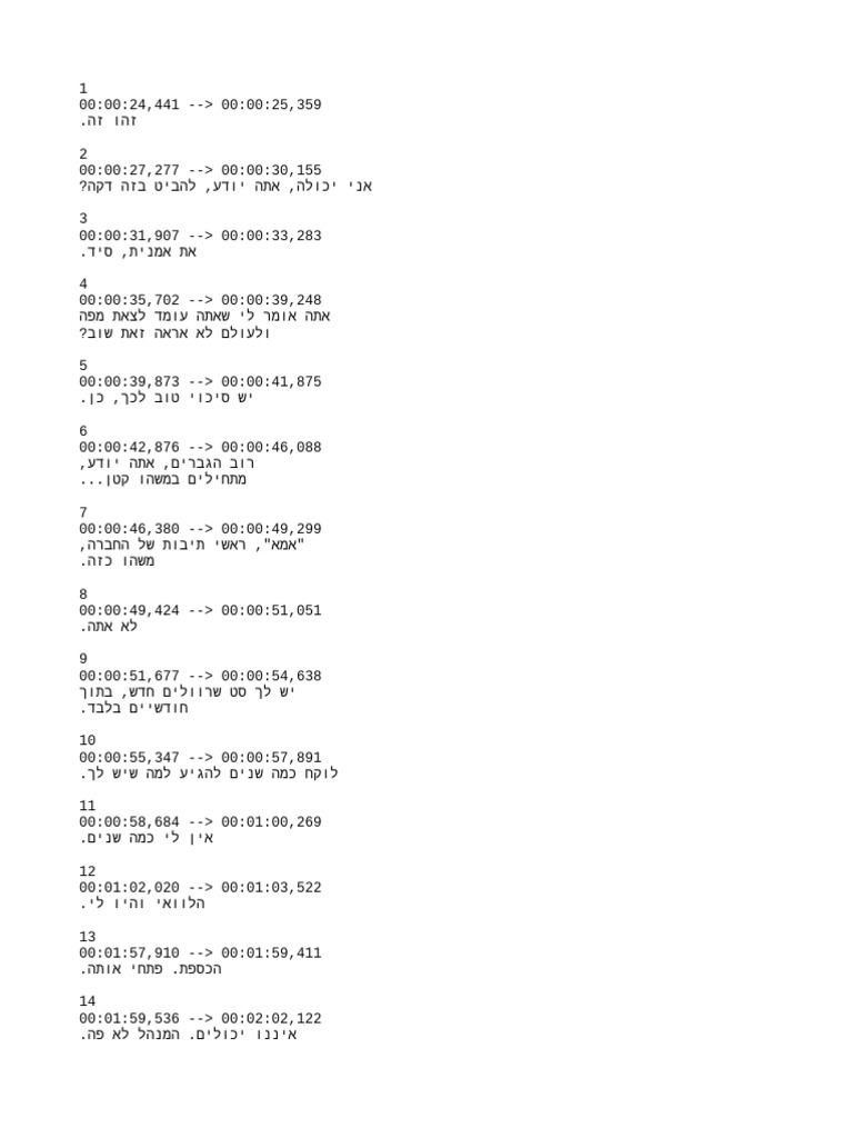 251552 | PDF
