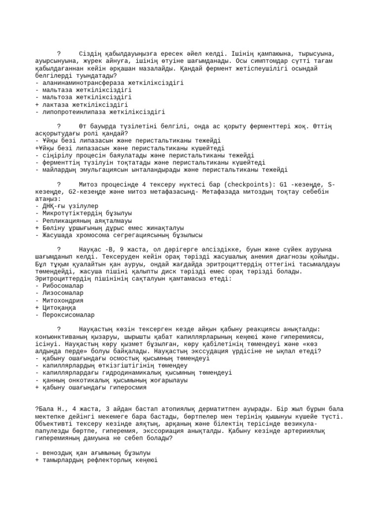 Онлайн порно мультфильмдер