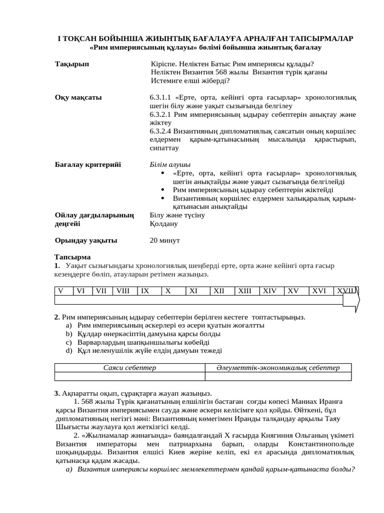 Эльфтердің секс мультфильмі