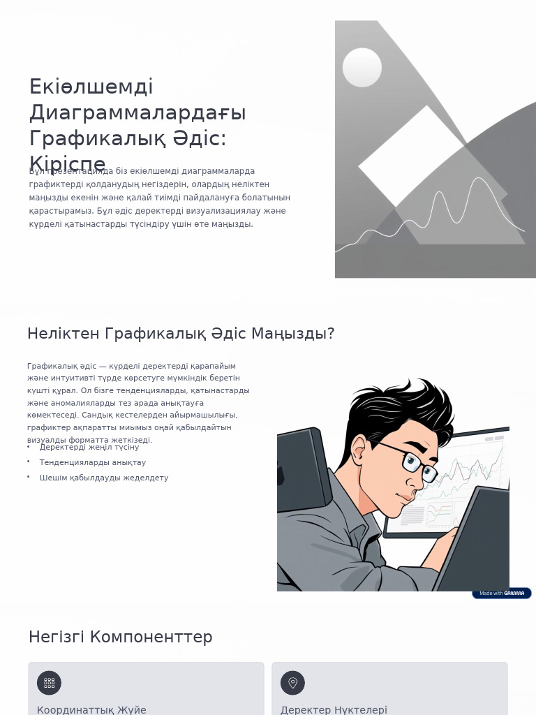 Абелла Андерсон сұлулығымен ұйықтау алдындағы тәтті әңгіме