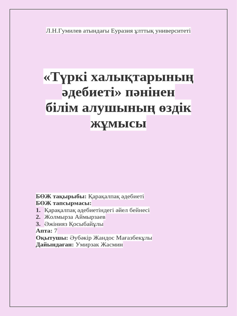 Үйдегі свингерлердің секс видеолары