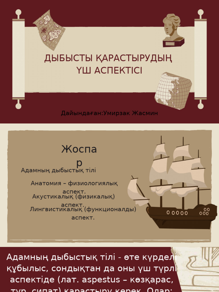 Желідегі жабайы тайпадағы секс