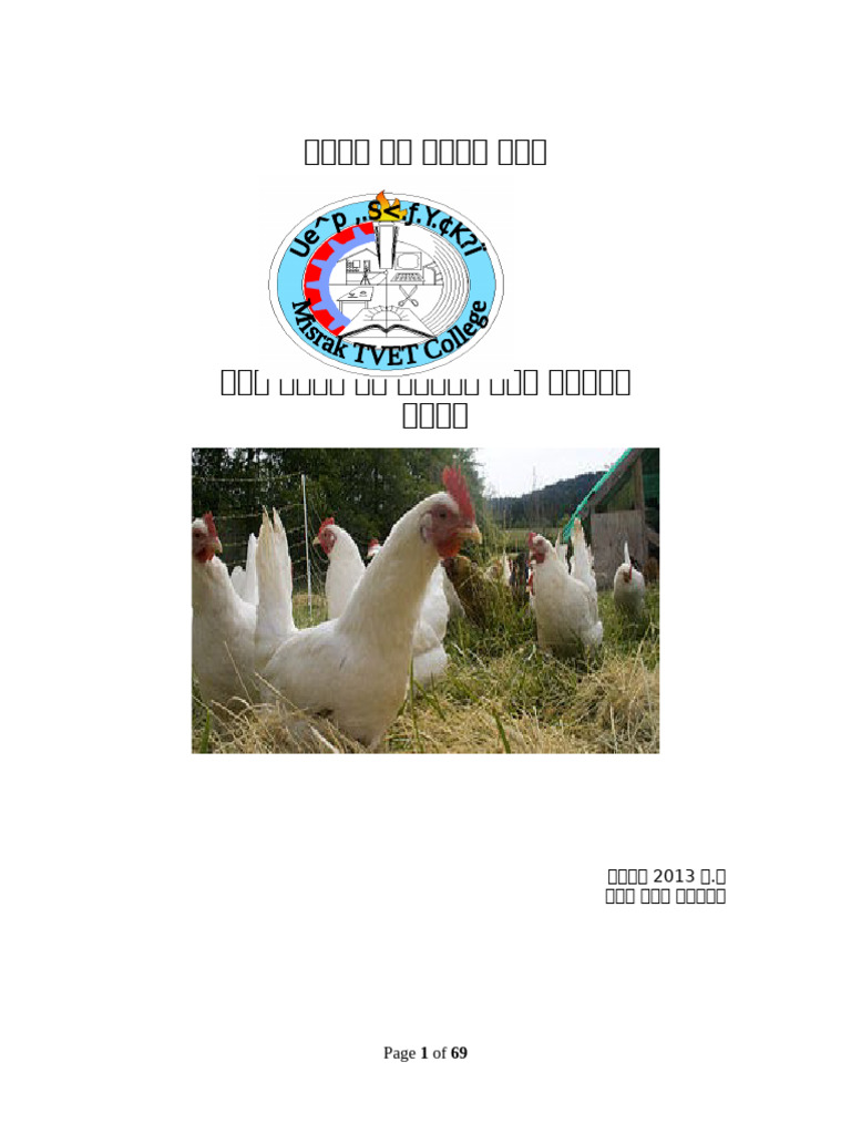 new poultry manual edited | PDF