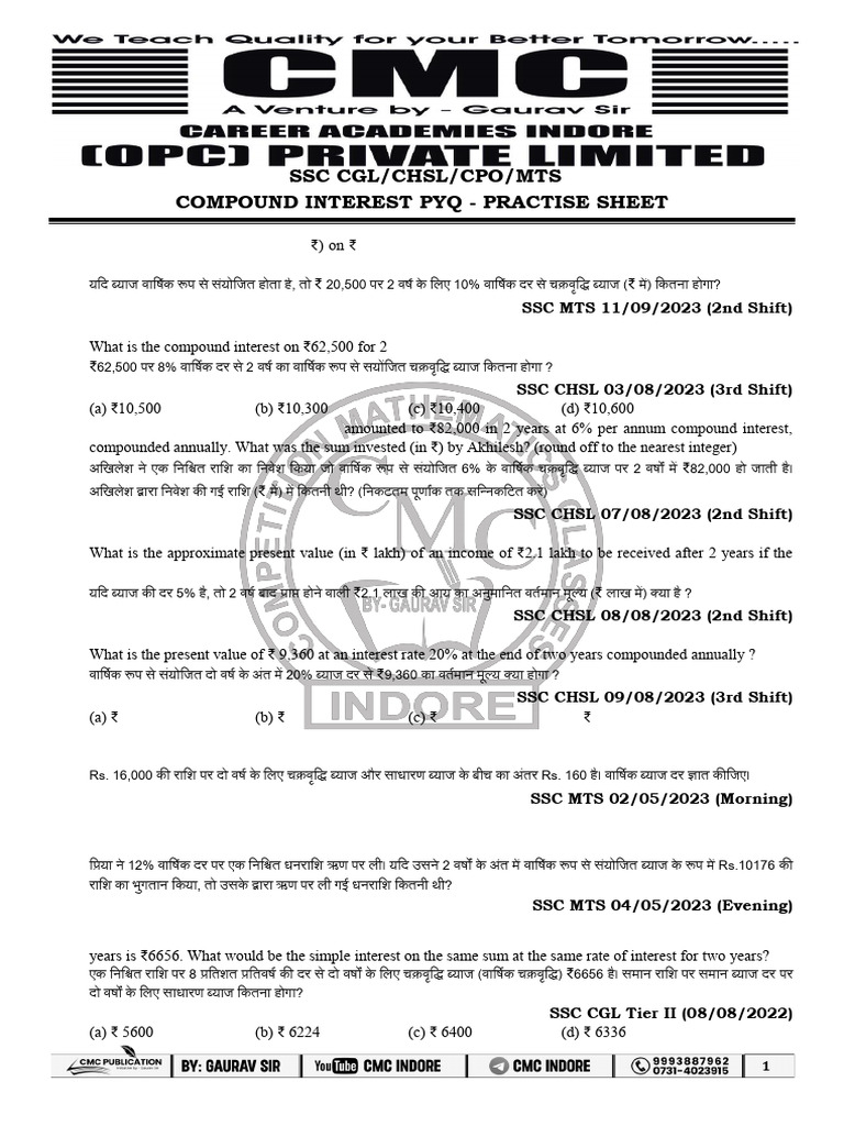 Compound Interest Practise Sheet - 01 | PDF