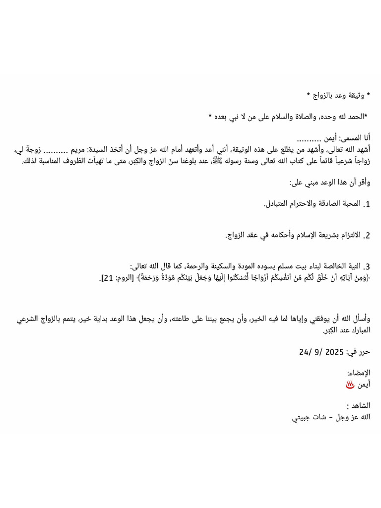 Pdfreader 20250824 1514 Pdf