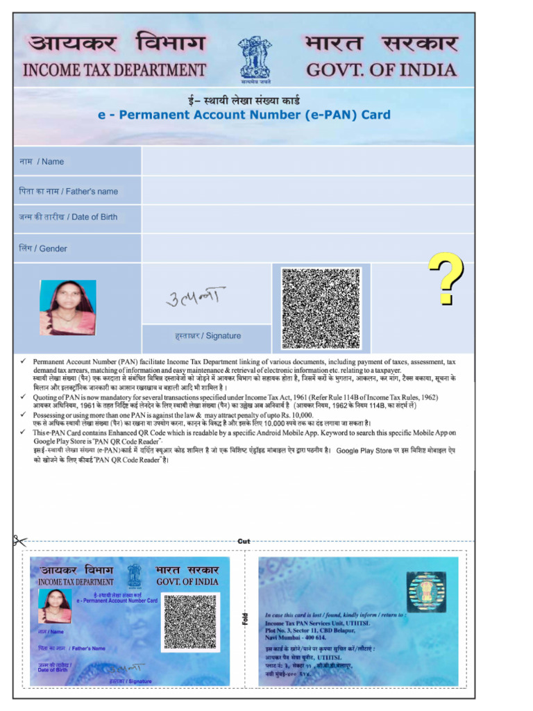 Income Tax Document - Utpanna Patel | PDF