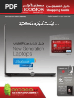 Download Jarir Shopping Guide Mar Aprl 2012 RePrint by mansour SN92158212 doc pdf