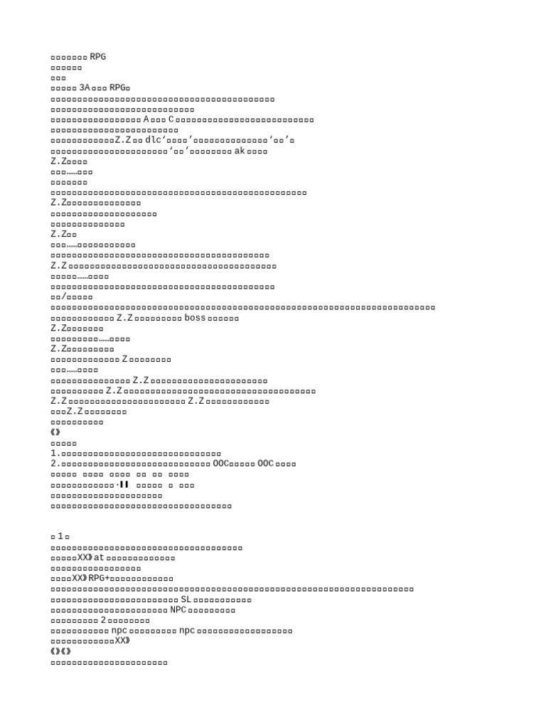 哥谭市开放世界RPG | PDF