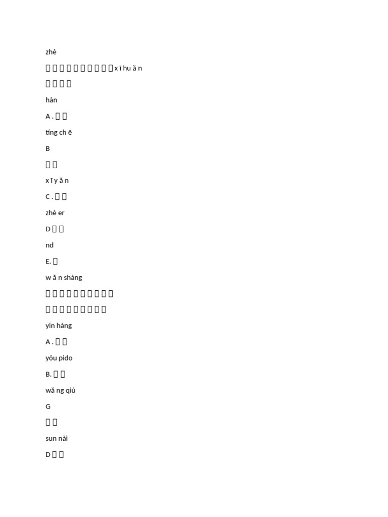 Document | PDF
