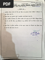 DA Rates for Rajasthan Government Employees | PDF | Employment ...