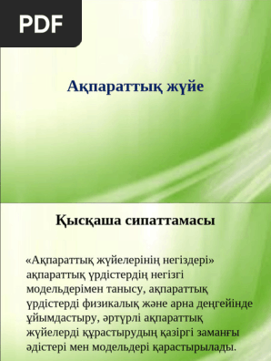 40 жастан асқан әйелдермен жыныстық қатынас бейнелері
