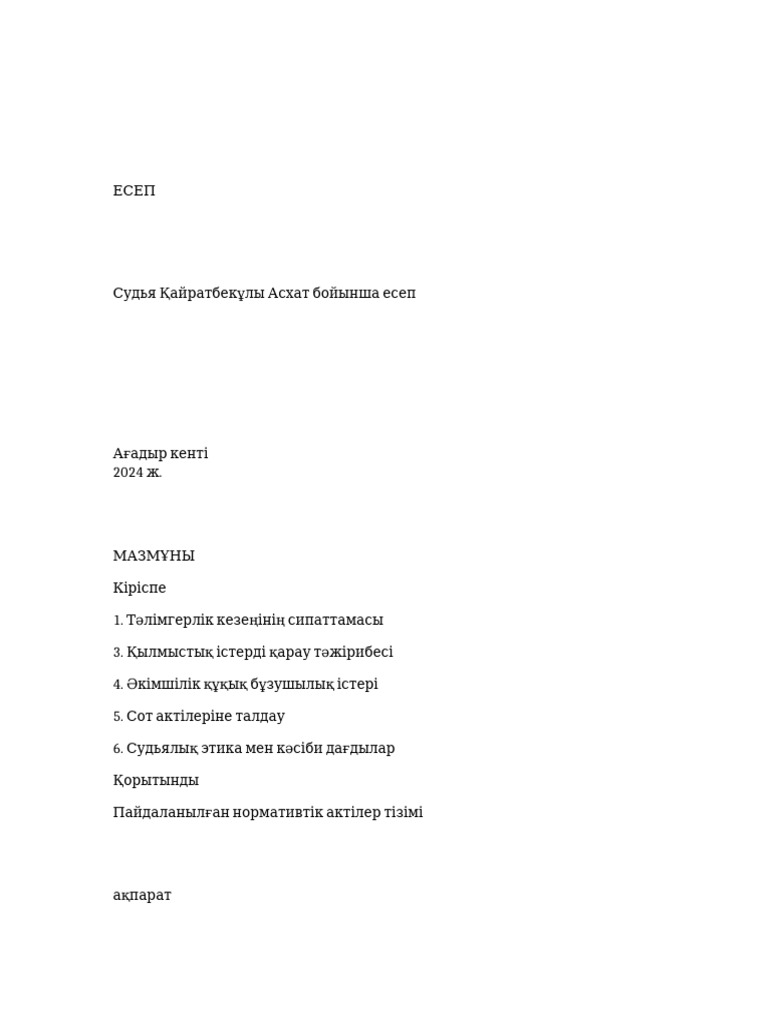 Порно сізді бірден жолға қояды