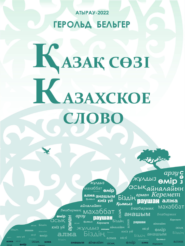 Gegas ru секс бейнелері