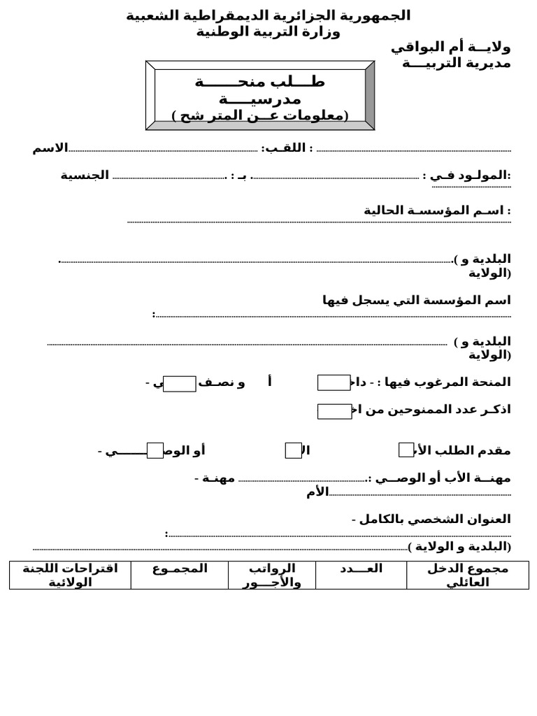 How To Make Links Within Word Document