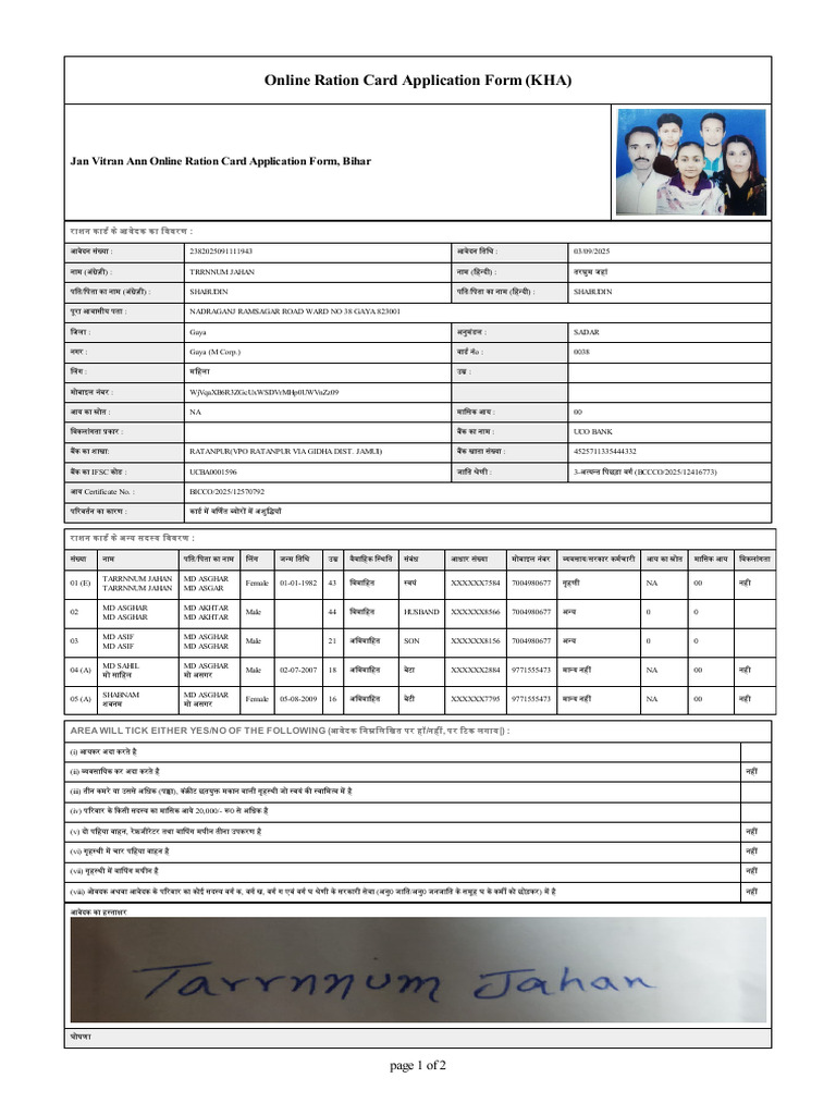 Jan Vitran Ann Online Ration Card Application Form, Bihar | PDF