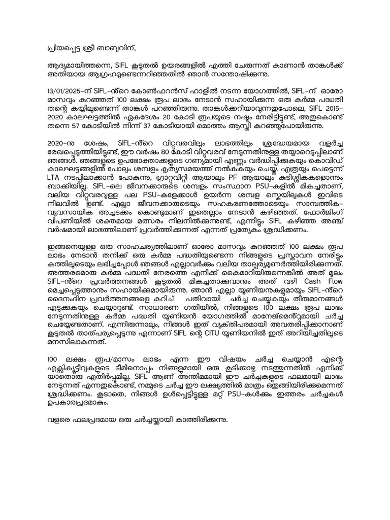 Union | PDF