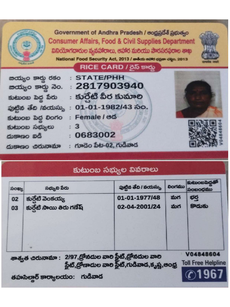 RC Card | PDF