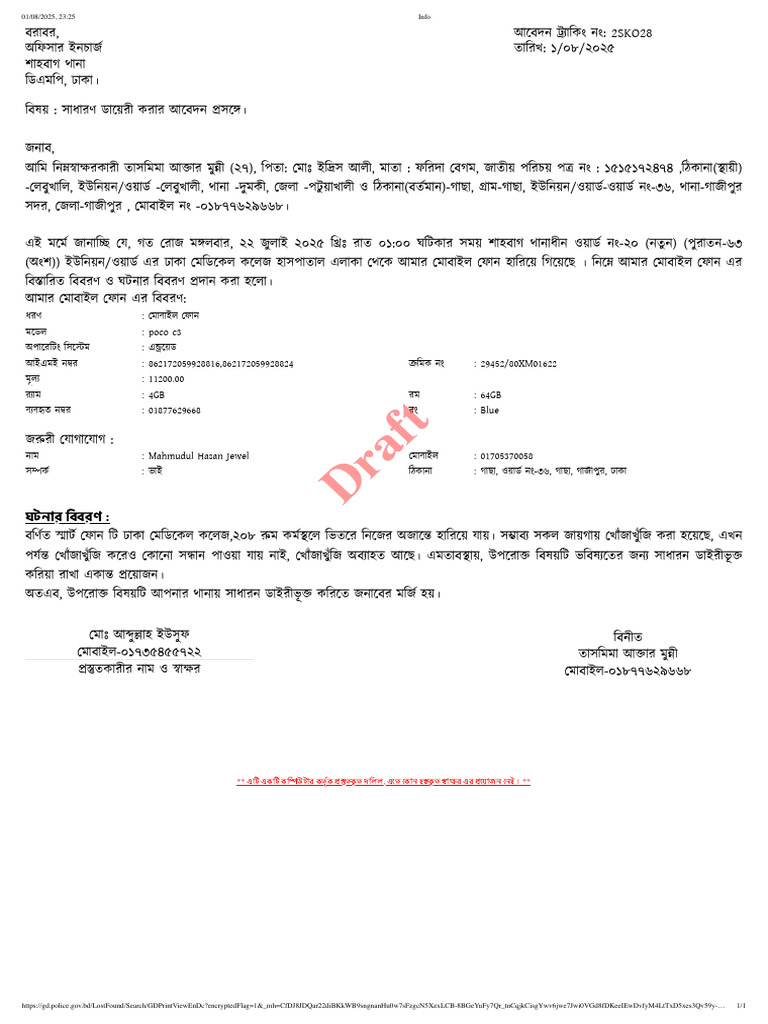 GD 2 | PDF