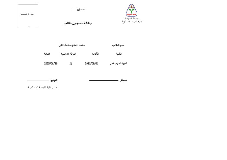 Print Settings 3 | PDF
