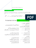 Urdu Quran Wa Hadees Software