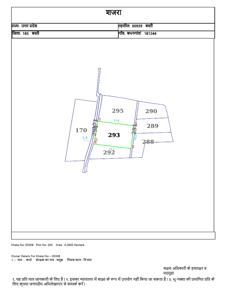Plot No 293 | PDF