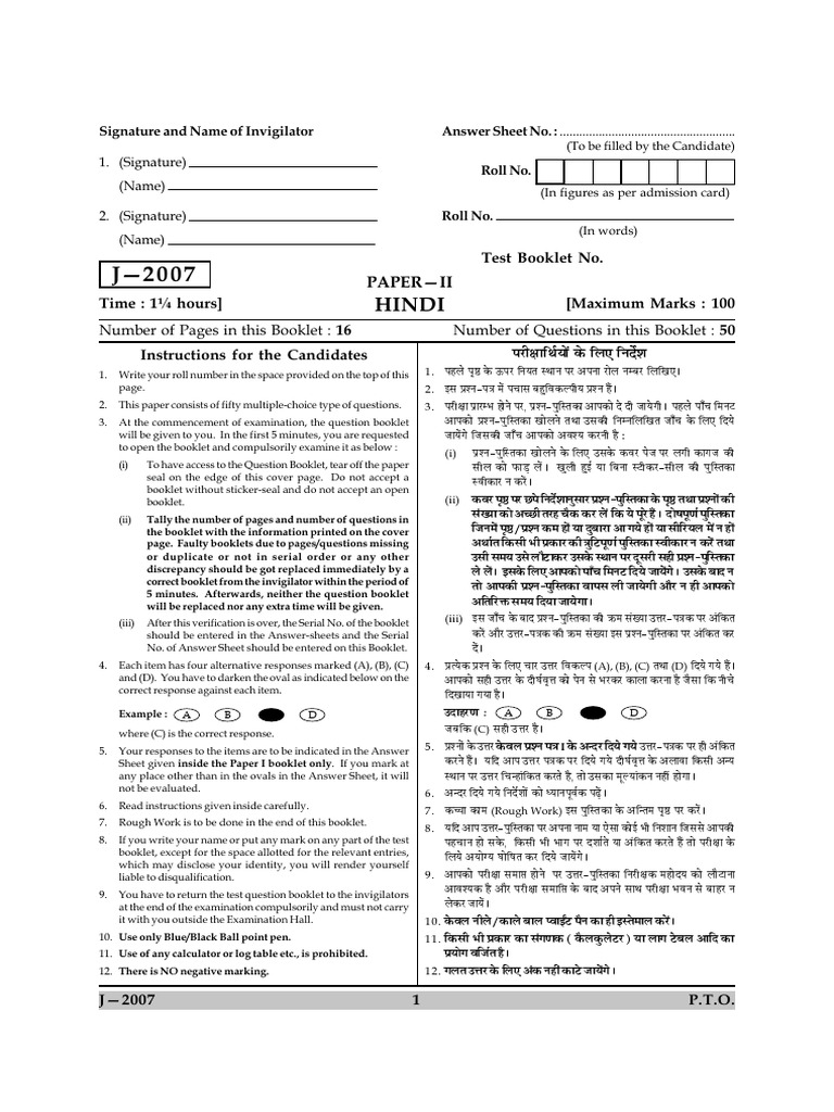 (www.entrance-exam.net)-NET Hindi (Paper II) Sample Paper 6 | PDF