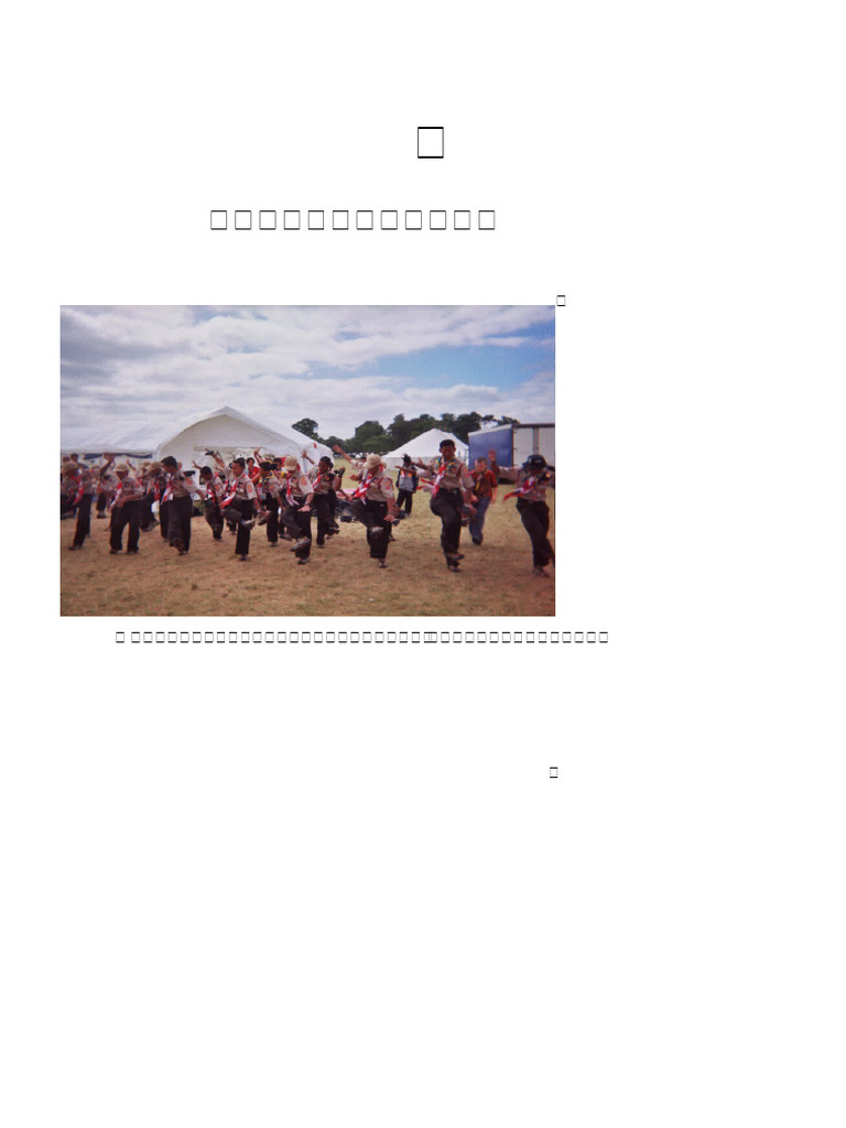 Scouting For Boys | PDF | Communication | Human Communication