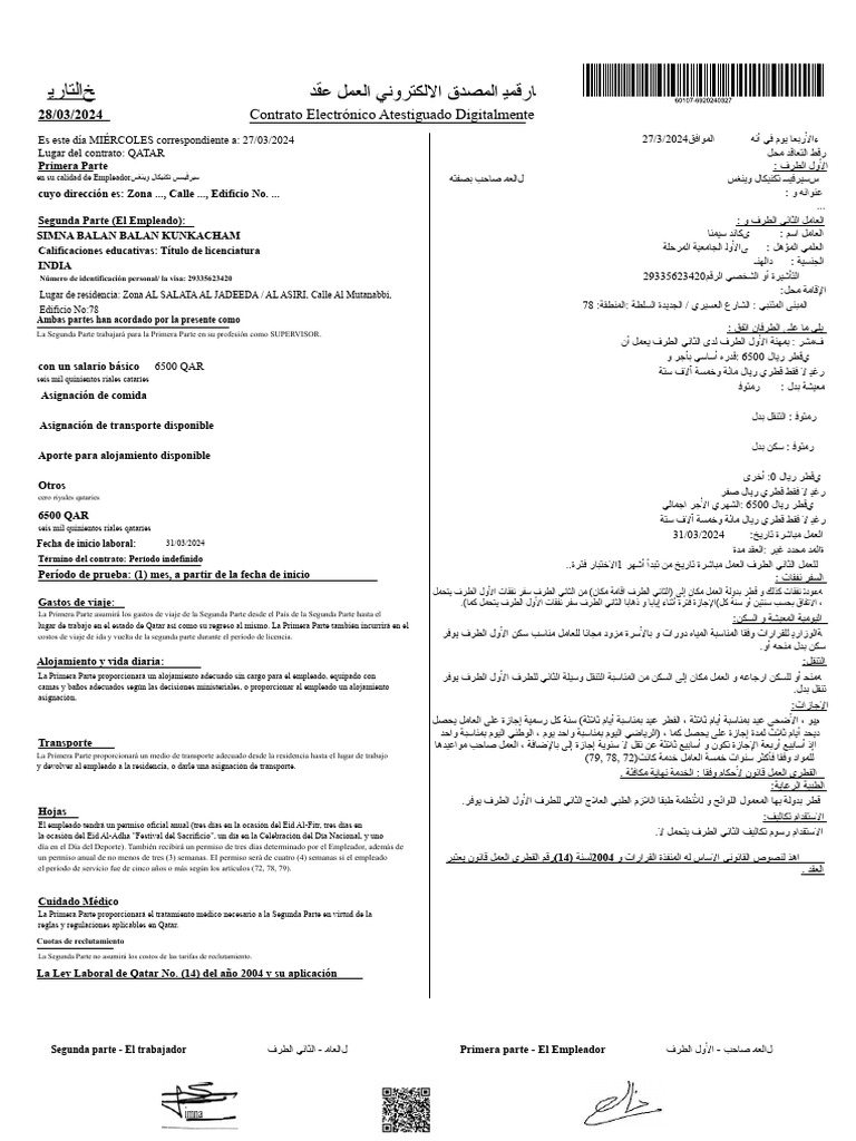 Contrato de Trabajo - Dentro de Qatar | PDF