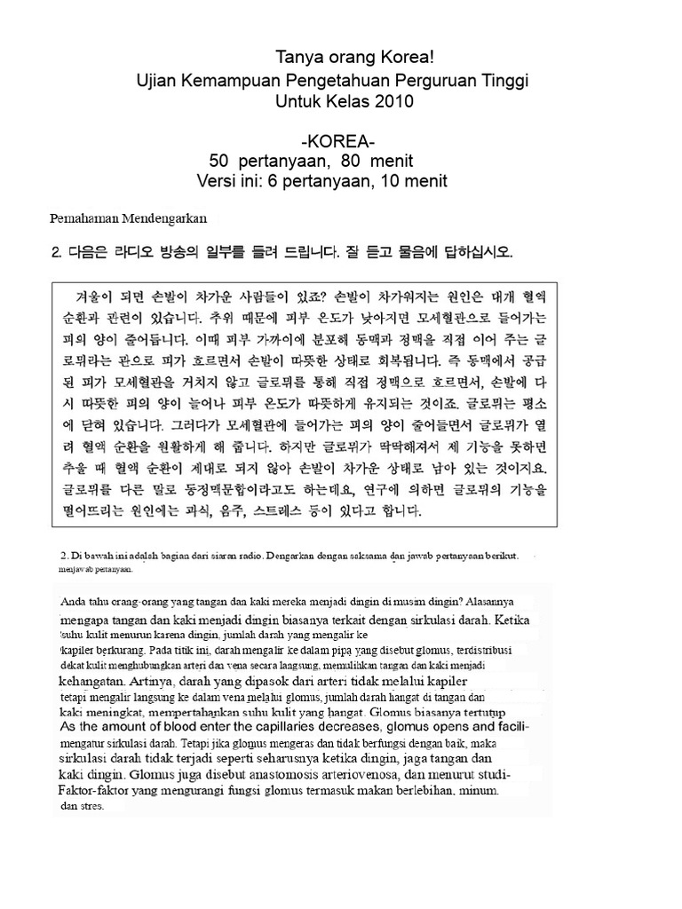CSAT - Korea | PDF