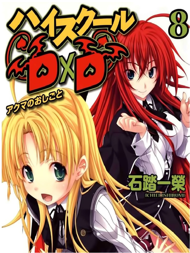High School DXD Volume 08 | PDF