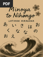 718285616 音声DL つなぐにほんご 初級1 Tsunagu Nihongo Beginner