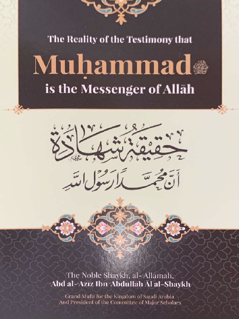 Muhammad ﷺ is the Messenger of Allah Sh 'Abd Al Aziz Al Al Shaykh | PDF ...