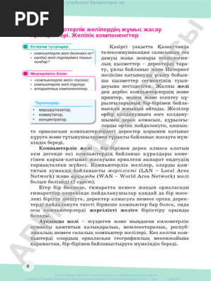 Порно bbw мулаттары