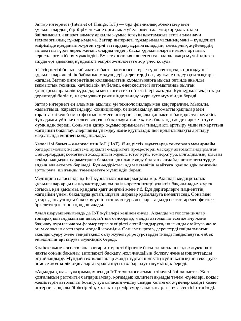 Мультфильмдегі шытырман оқиғалы порно