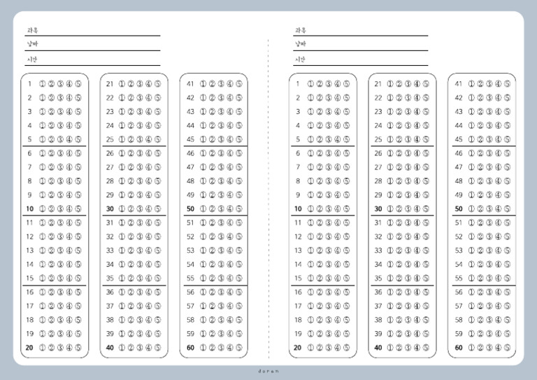 OMR Card 2 | PDF