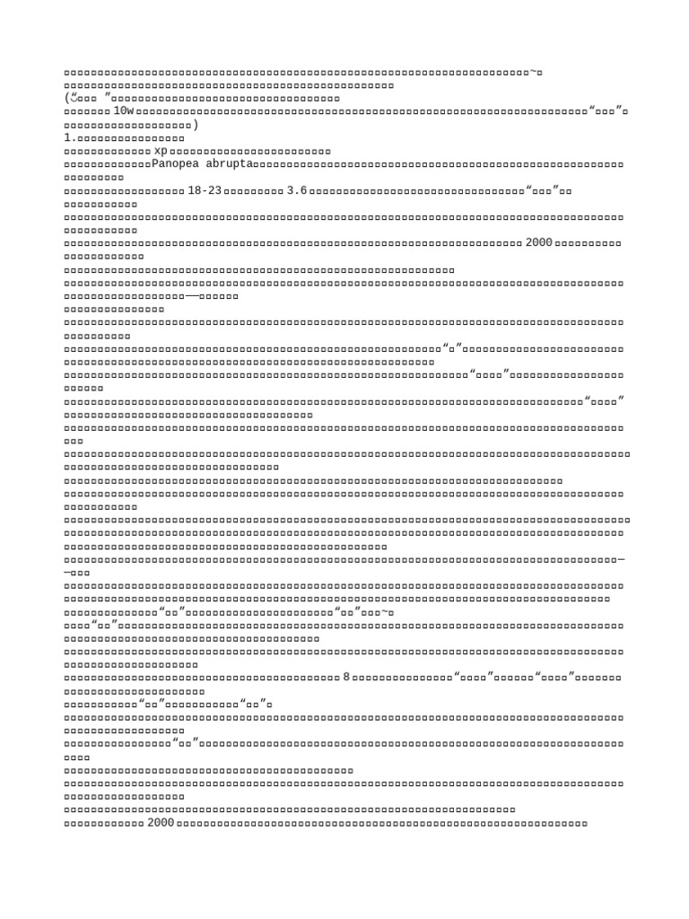 P 1 | PDF