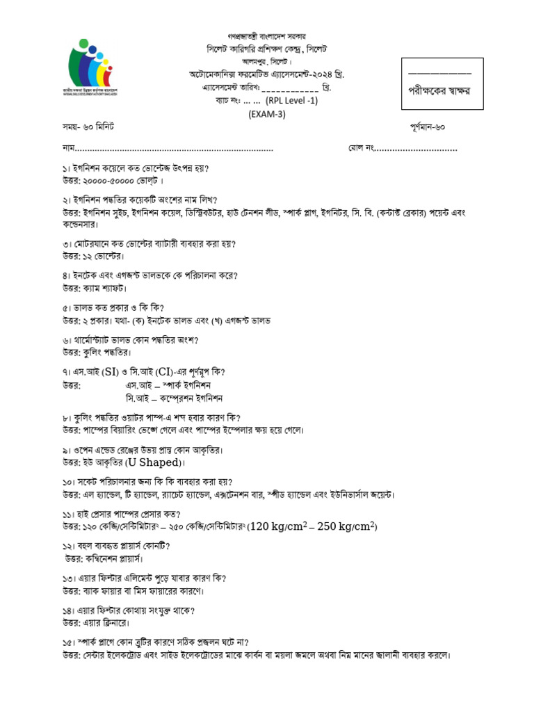 NSDA Question III (Level 1) With Answer | PDF