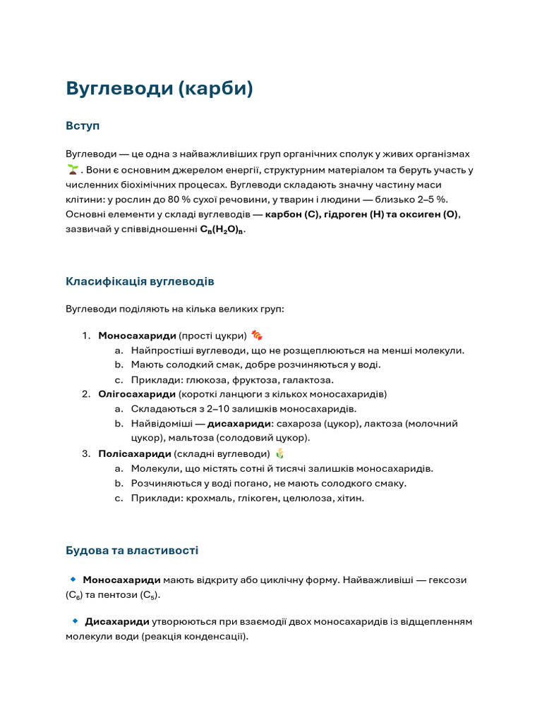 Document 2 | PDF